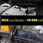 H4300170843A0 Балка передняя в сборе 2022г. для Foton Auman EST