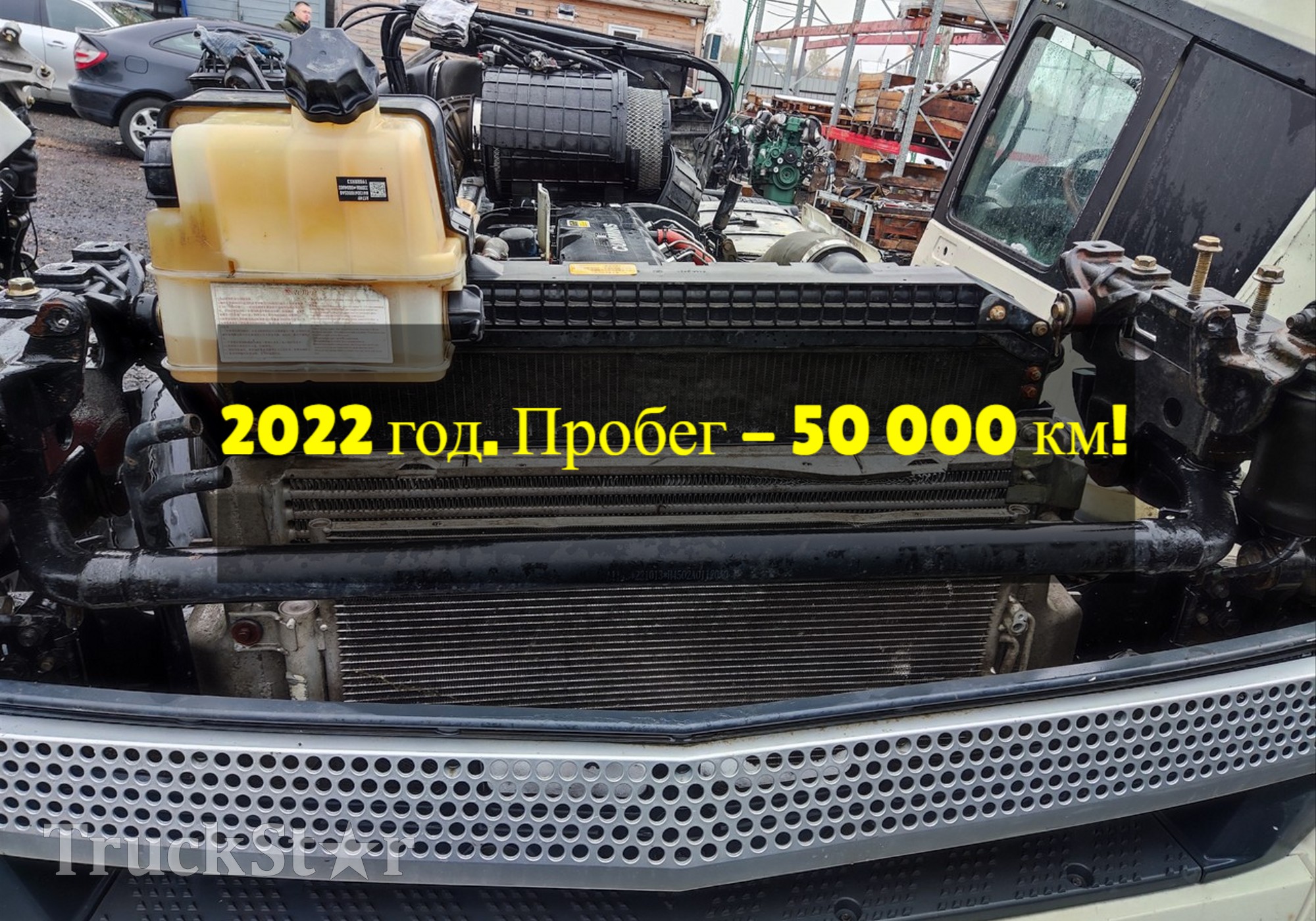 H413009002A0 Кассета радиаторов в сборе 2022г. для Foton Auman EST