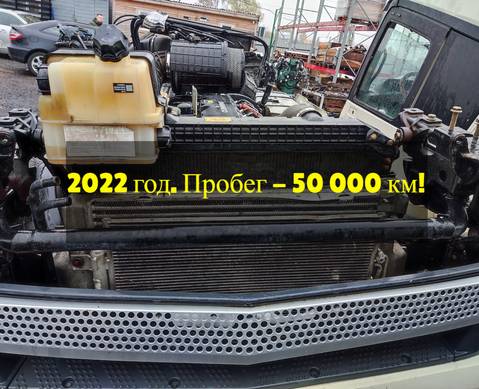 H413009002A0 Кассета радиаторов в сборе 2022г. для Foton Auman EST