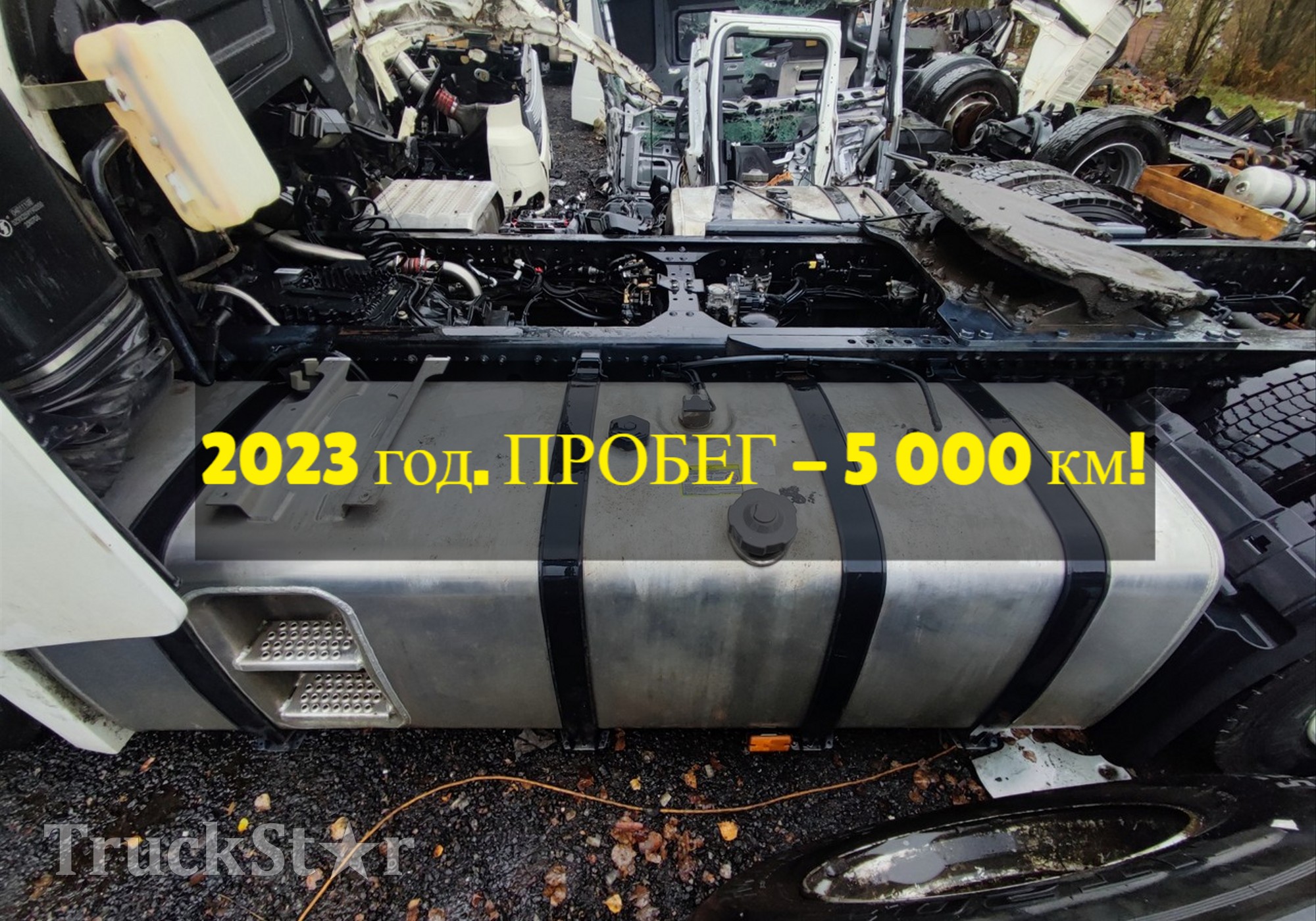 DZ9X189551006 Бак топливный в сборе 700L 2023г. для Shaanxi Shacman