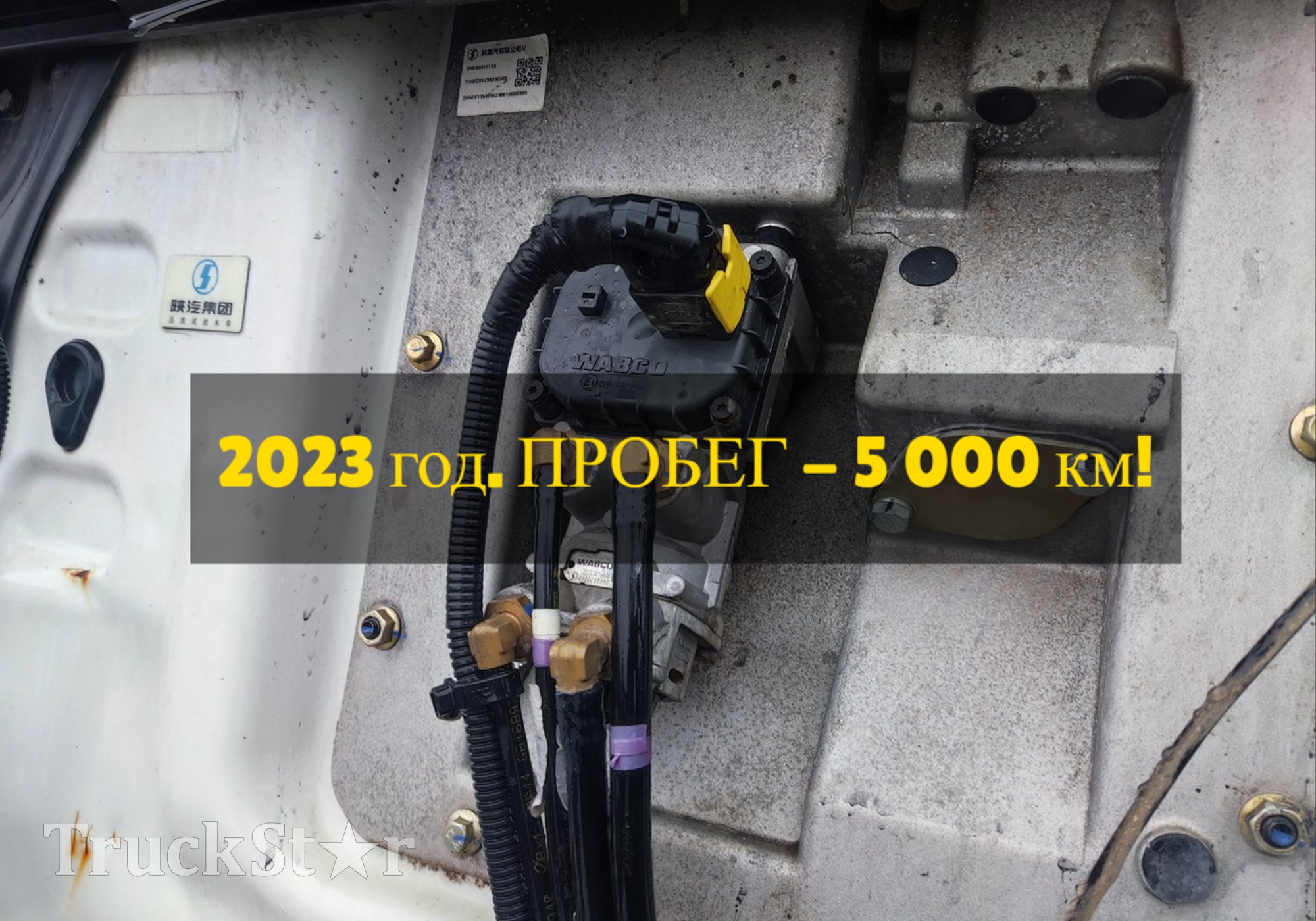4800030590 Кран тормозной главный 2023г. для Faw J7
