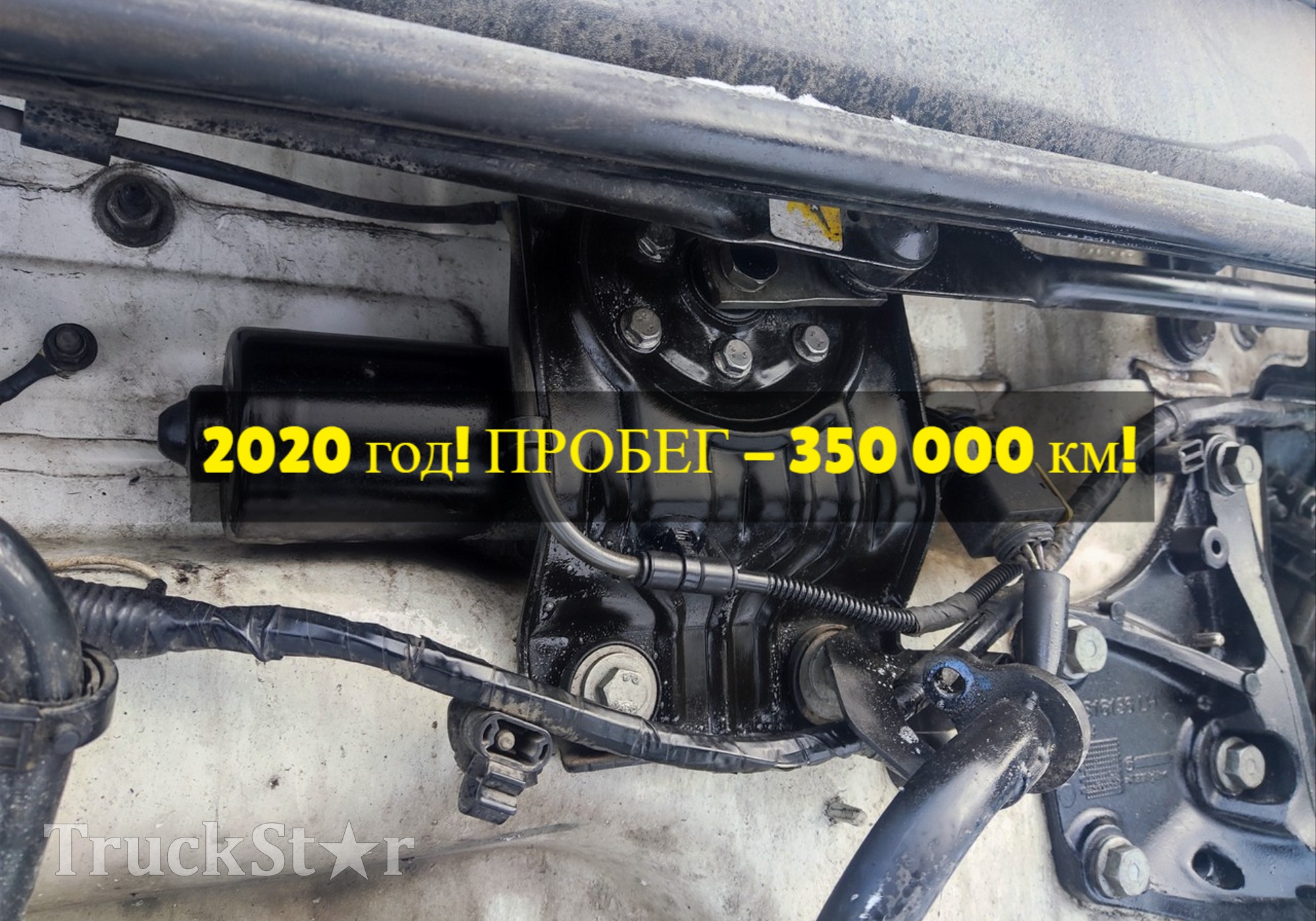 7423397748 Трапеция стеклоочистителей 2020г. для Renault T (с 2013)