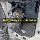 7421327357 Кран тормозной главный 2020г. для Renault