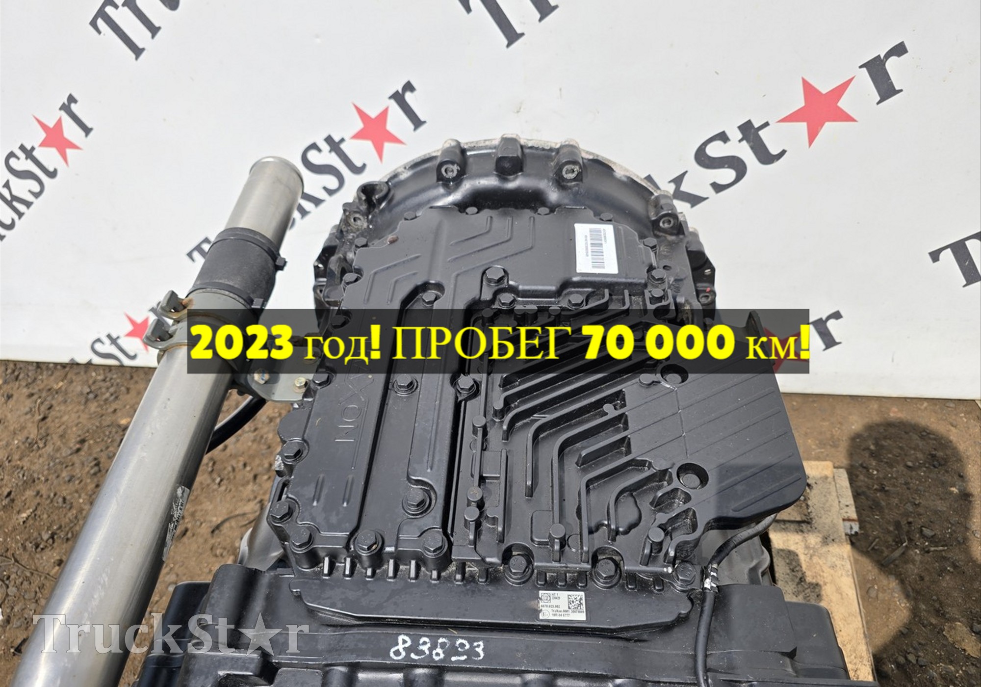 6070023002 Блок управления АКПП ZF12TX2621 2023г.