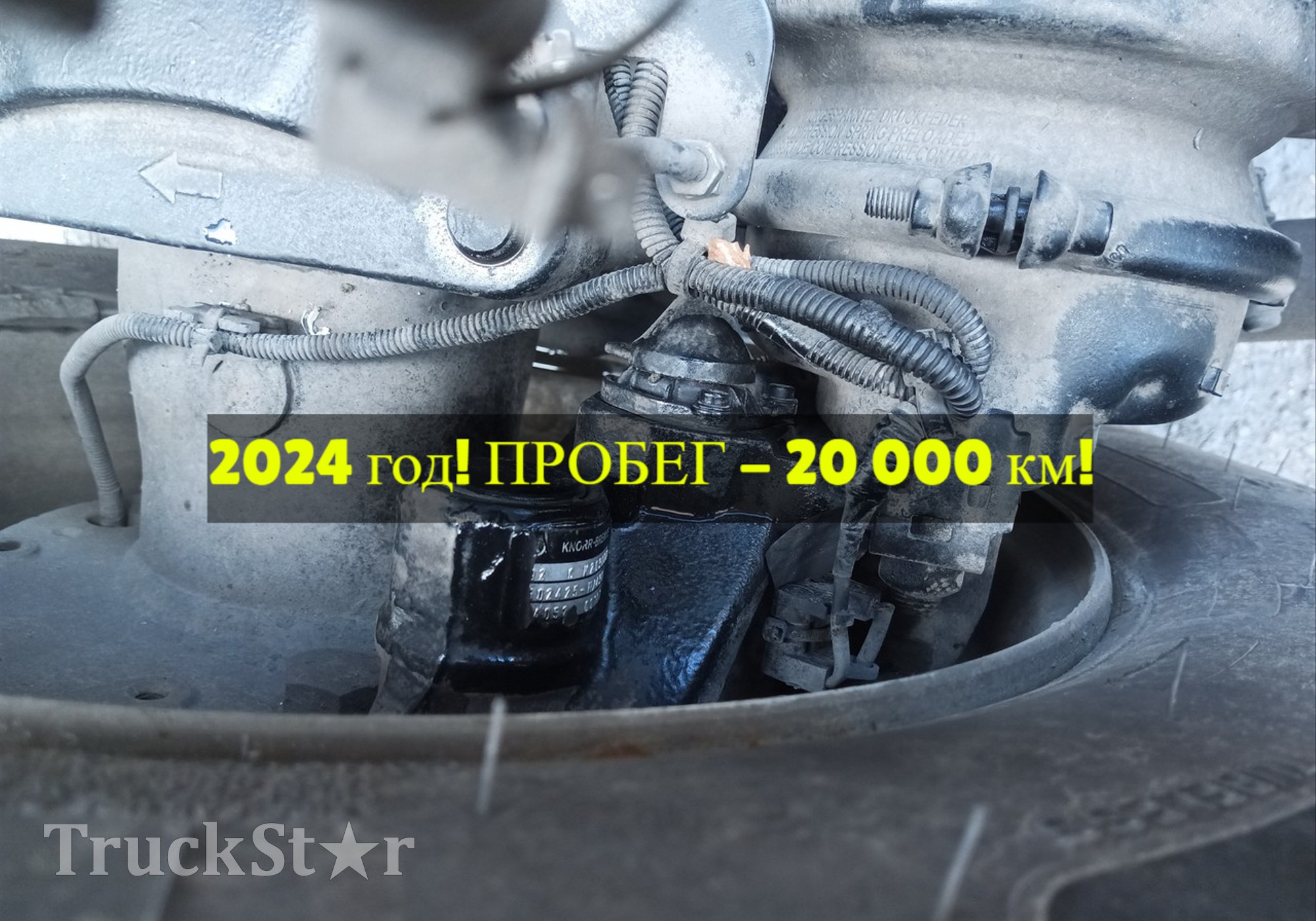 3502425HA430 Суппорт задний правый 2024г для DongFeng GX DFH4180