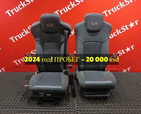 6800010C6300 Комплект сидений пневматических 2023г для DongFeng GX DFH4180