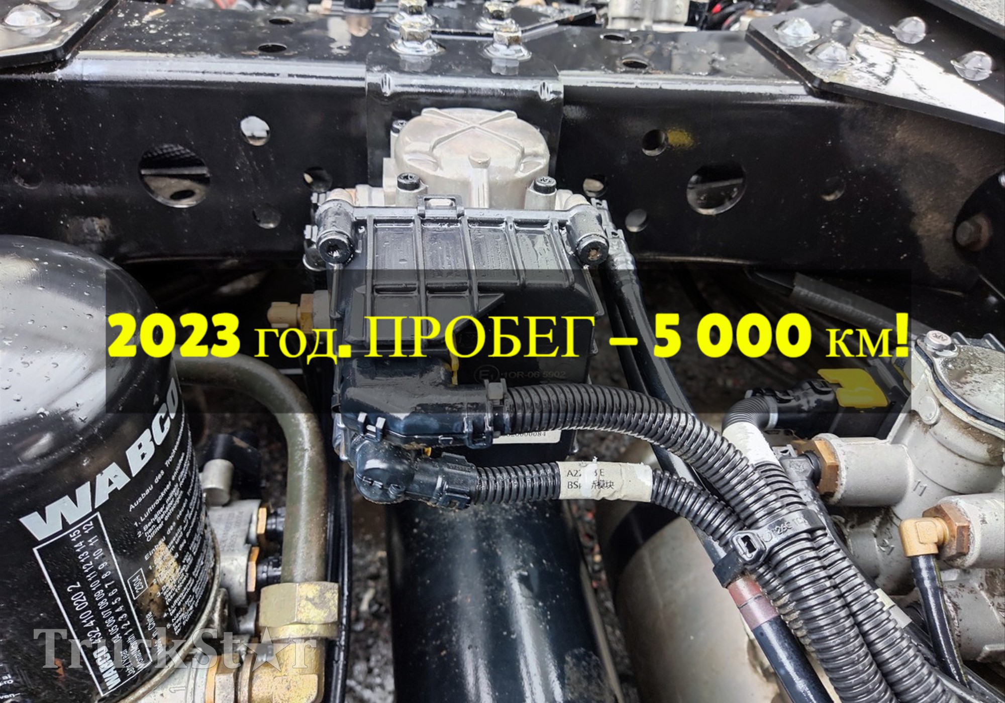 DZ9X189360406 Модулятор EBS передний 2023г. для Shacman X6000