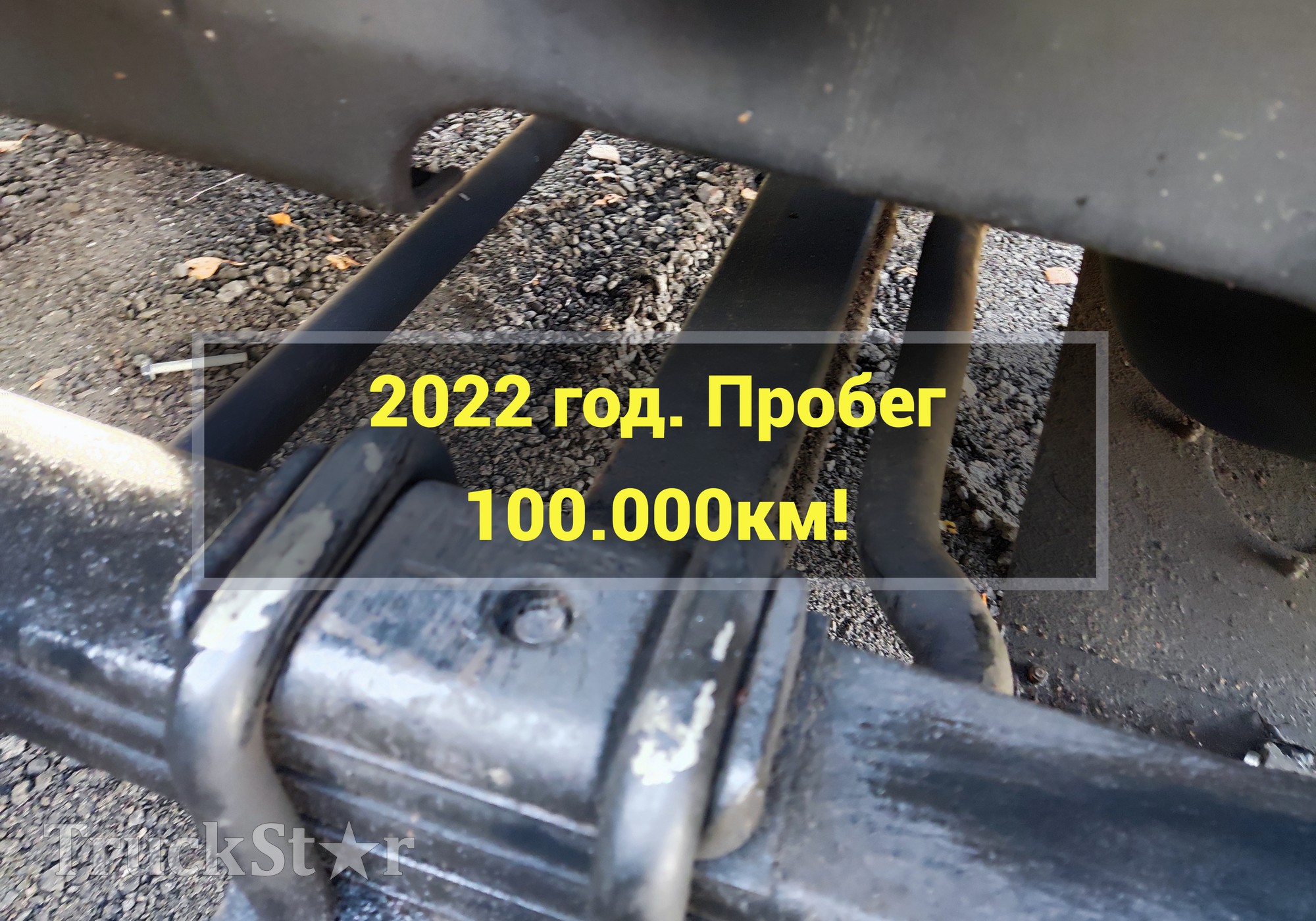 652083001010 Балка передняя 2022г. для КАМАЗ 54901