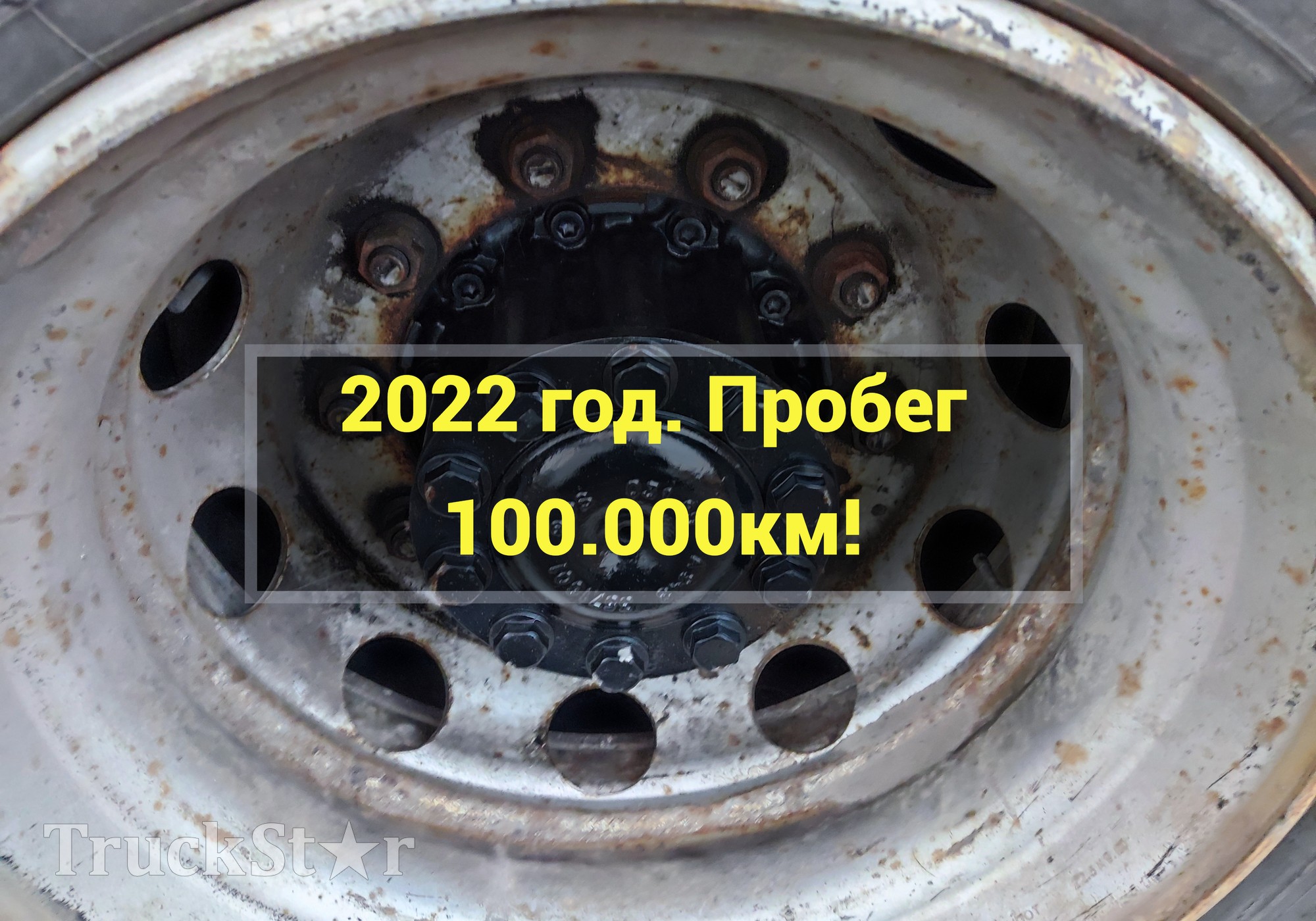 HD90129348457 Ступица задняя 2022г. для КАМАЗ 54901