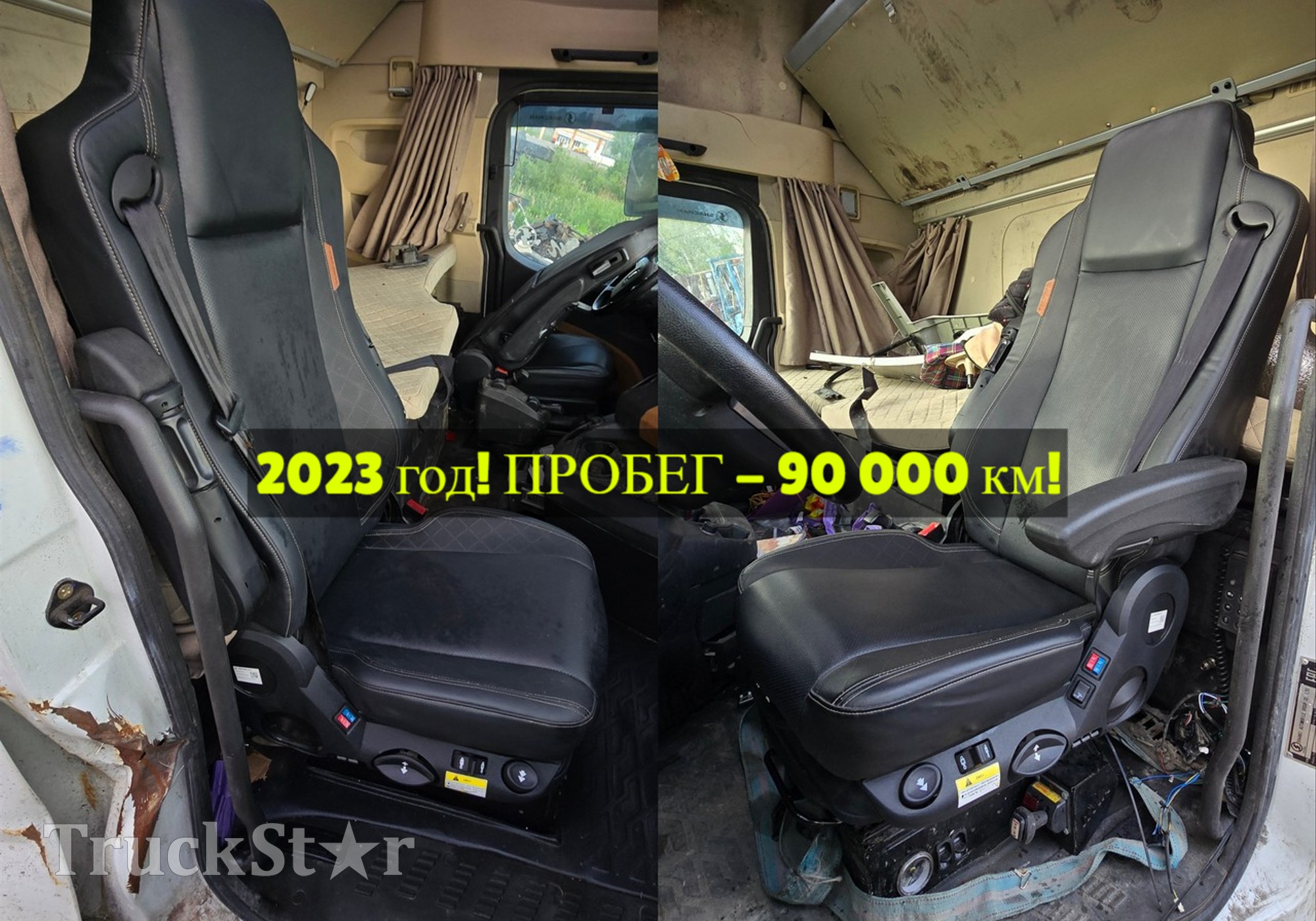 DZ16251510300 Комплект сидений пневматических 2023г для Shacman X6000