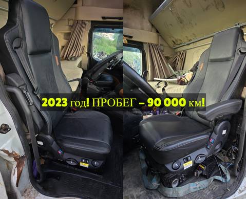 DZ16251510300 Комплект сидений пневматических 2023г для Shacman