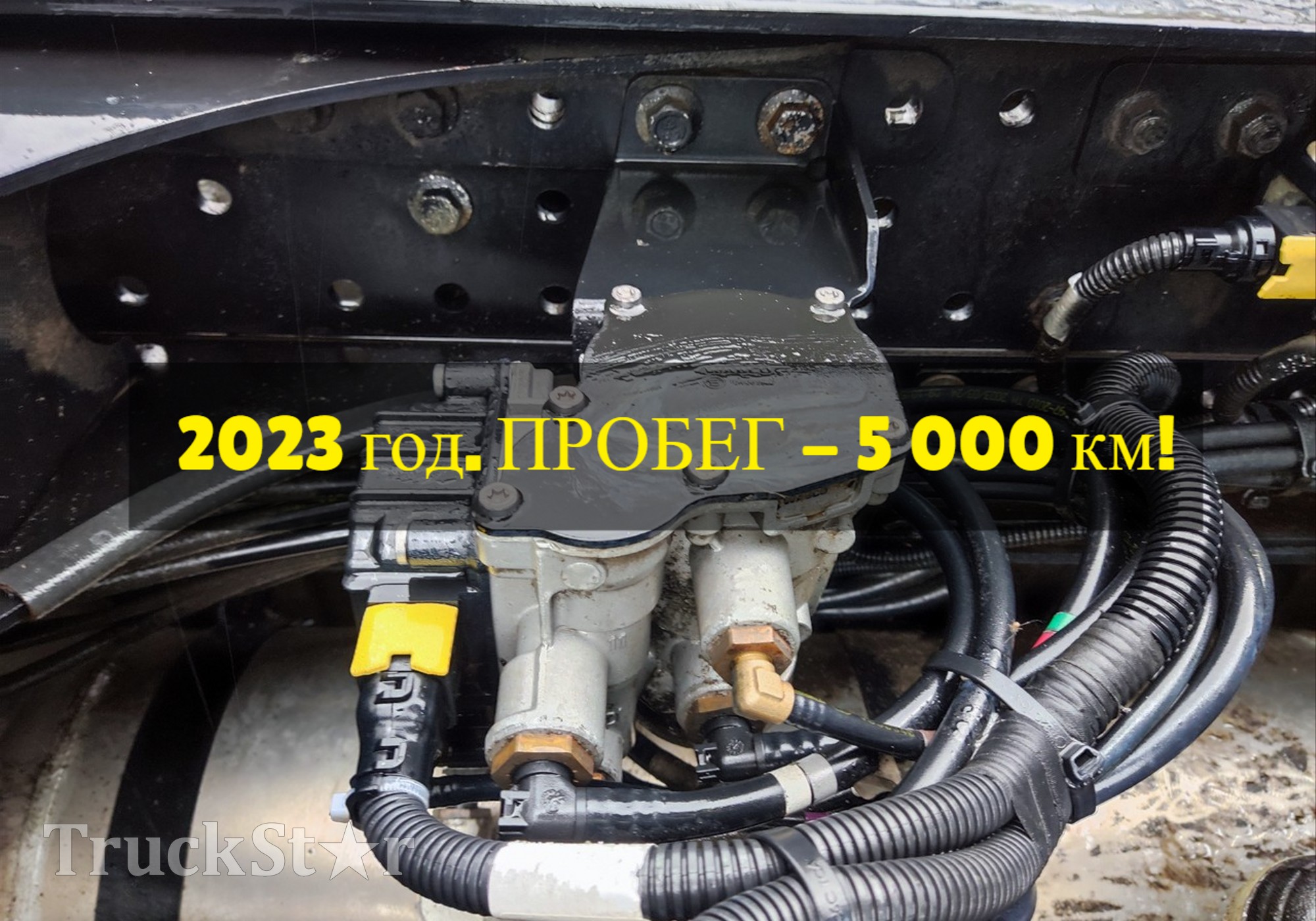 4802040310 Кран управления тормозами прицепа 2023г. для КАМАЗ 5490