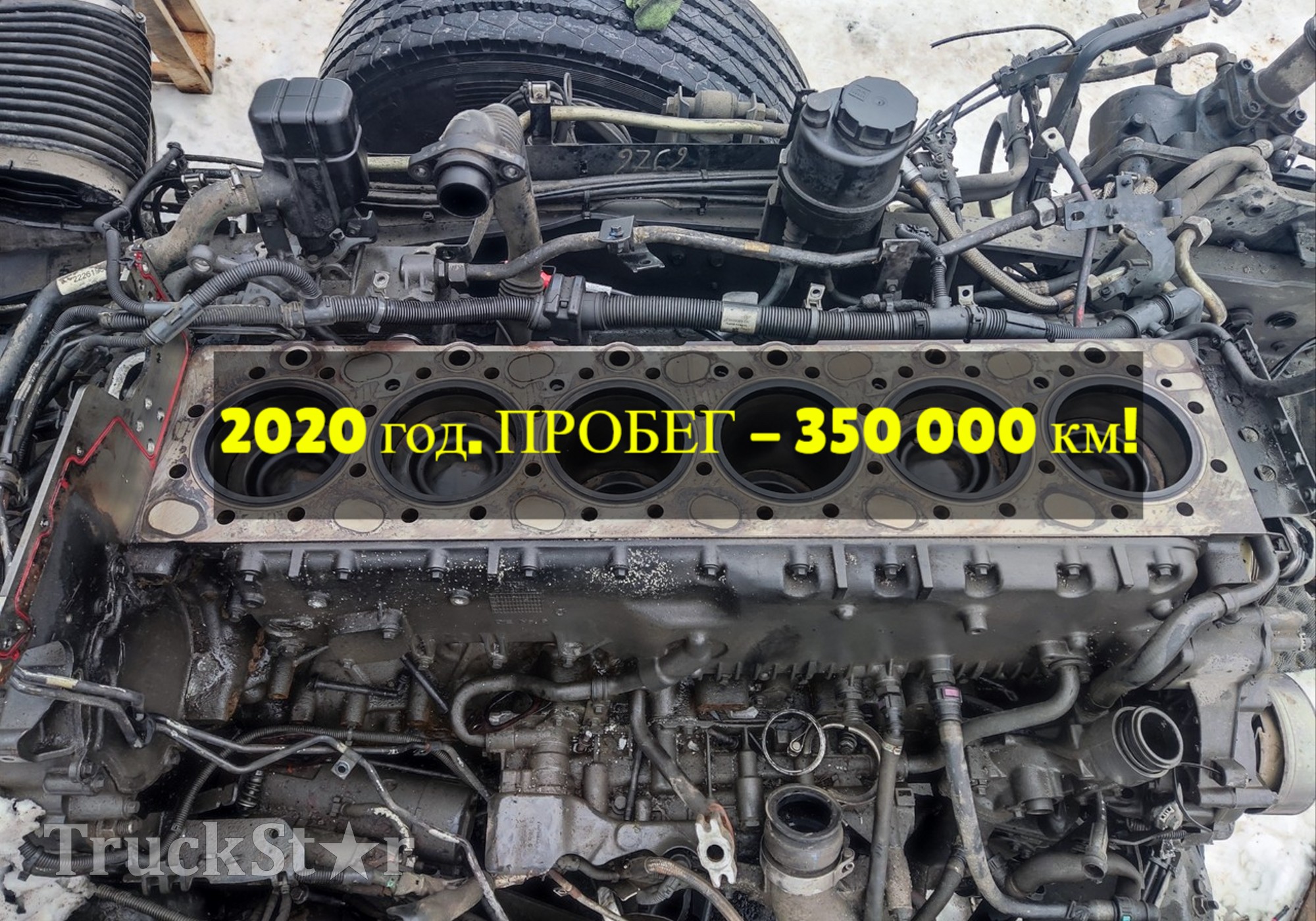 7423295509 Шорт-блок D13 DXI13 2020г. для Renault T