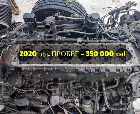 7423295509 Шорт-блок D13 DXI13 2020г. для Renault