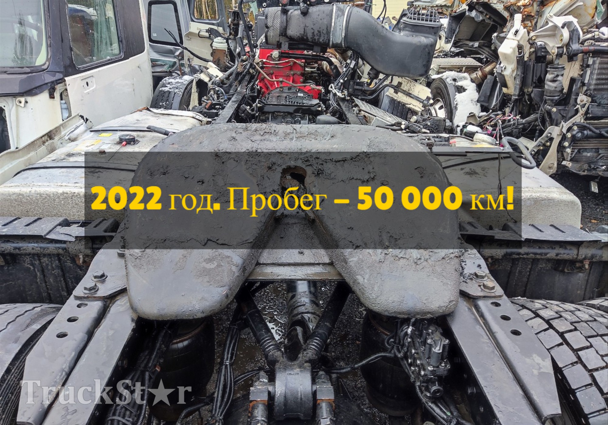 H0270110000A0 Седло JOST 172мм 2022г. для Foton Auman EST