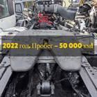 H0270110000A0 Седло JOST 172мм 2022г. для Foton Auman EST