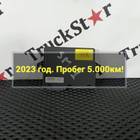 DZ9L149585114 Блок управления центральным замком и стеклоподъемниками 2023г.