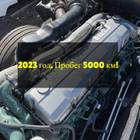 100201481D Шорт-блок двигателя CA6DM3-55E52 550 л.с. 2023г. для Faw J7 (с 2018)