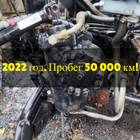 1425334033002 ГУР 2022г. для Foton Auman EST