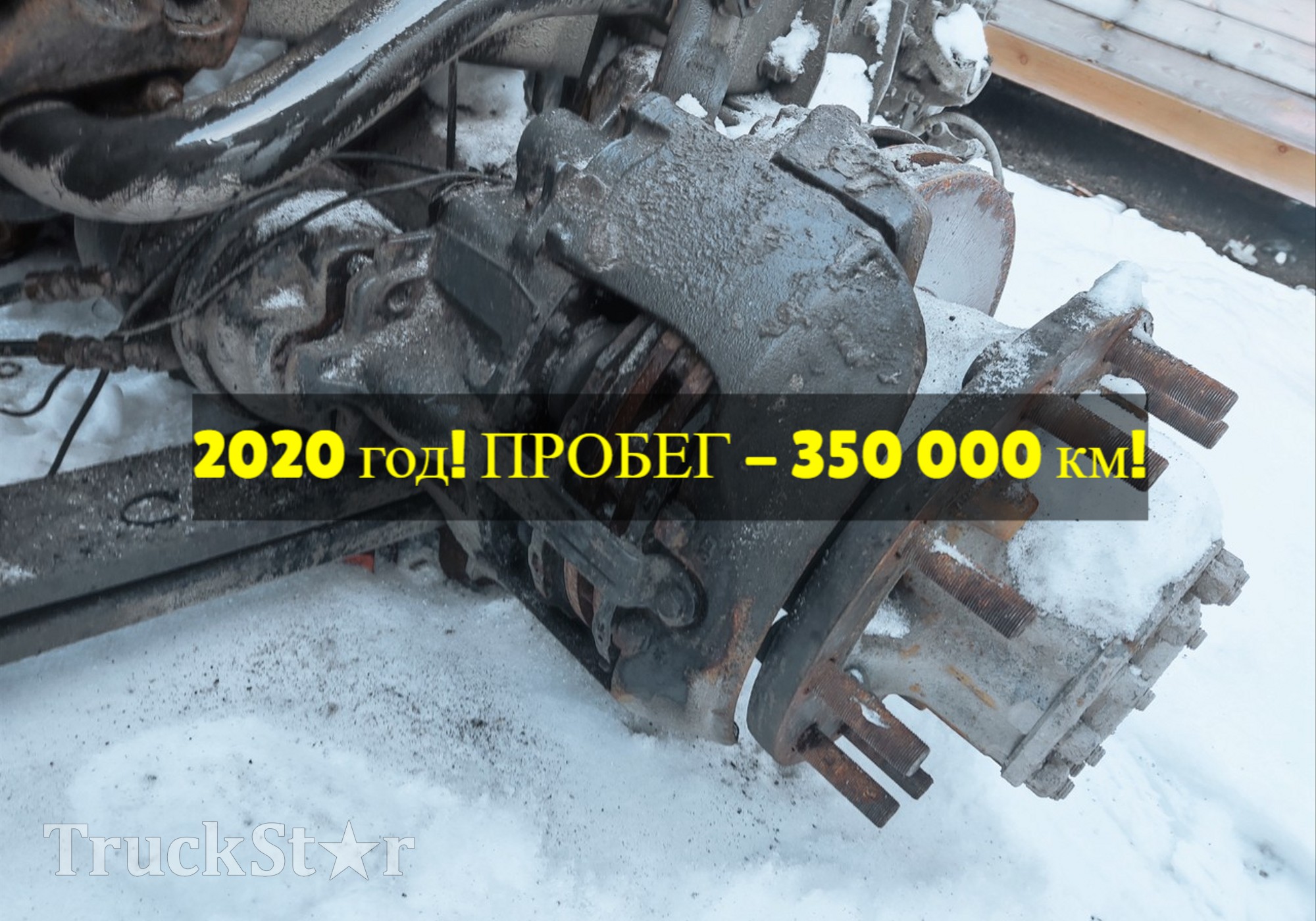7421946143 Суппорт левый 2020г. для Volvo