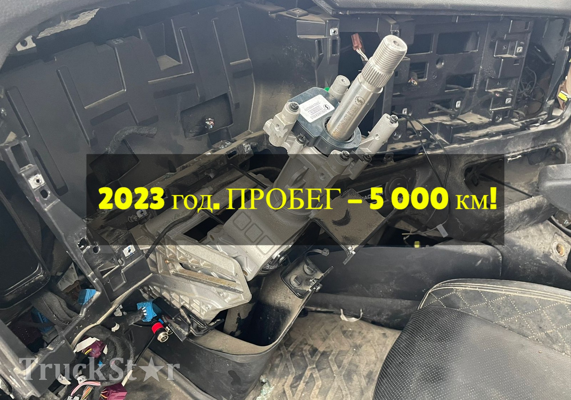 DZ9X189460203 Колонка рулевая в сборе 2023 год. для Shaanxi Shacman