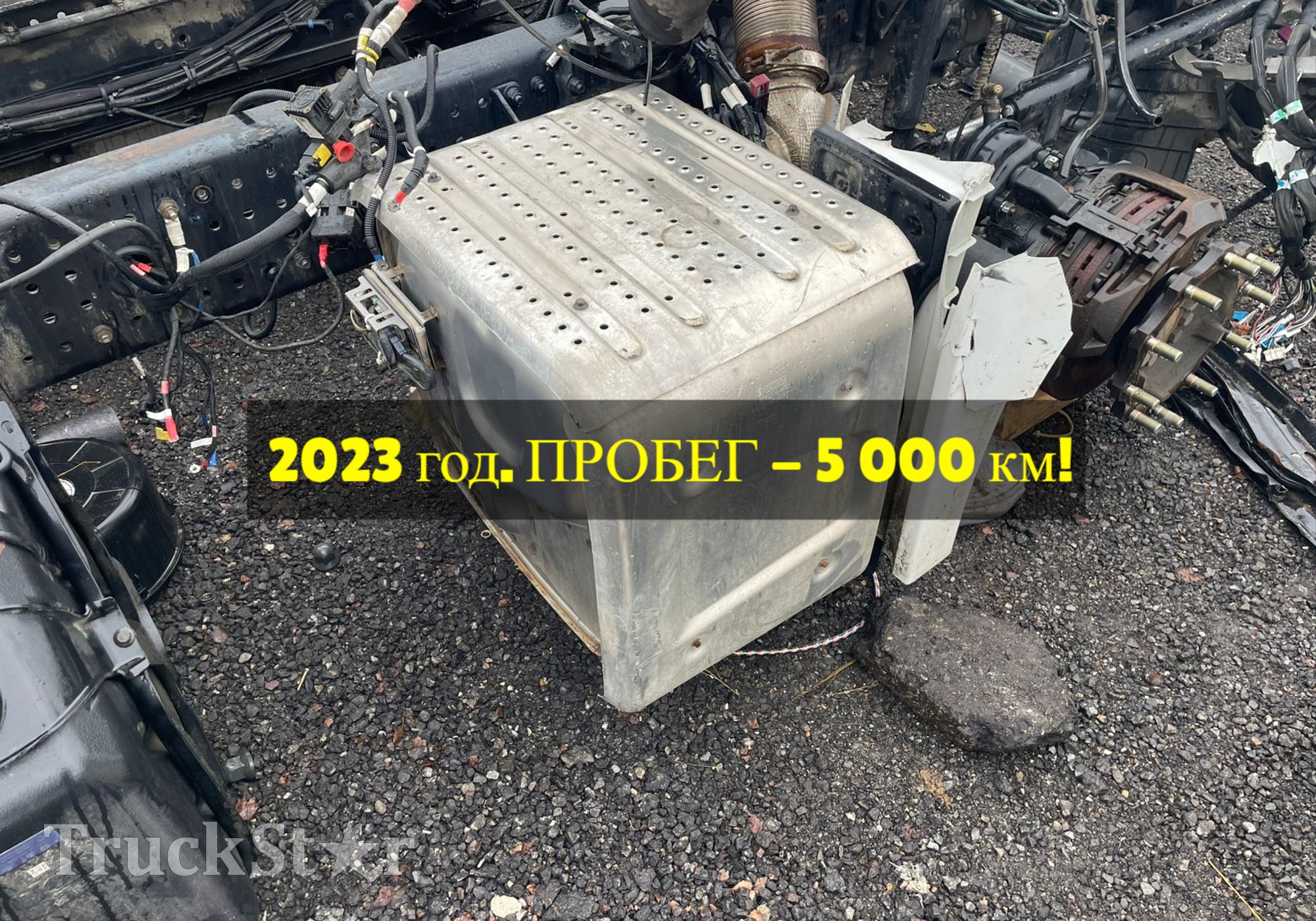 DZ95259543772 Глушитель основной в сборе 2023 год. для Shaanxi Shacman