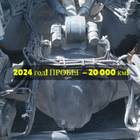 2400010HA437 Корпус заднего моста 2024г для DongFeng GX DFH4180