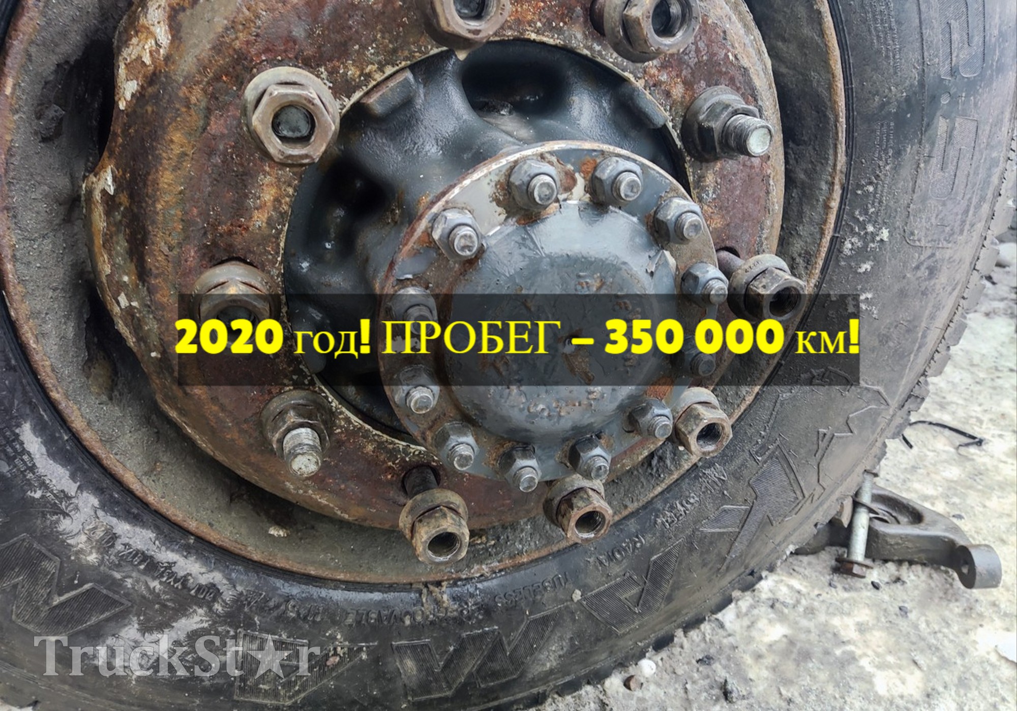 7423379648 Полуось с блокировкой 2020г. для Renault T (с 2013)