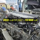 202011010771 Двигатель MC13.48-50 EURO-5 480 л.с. 2023 год. для Man TGX