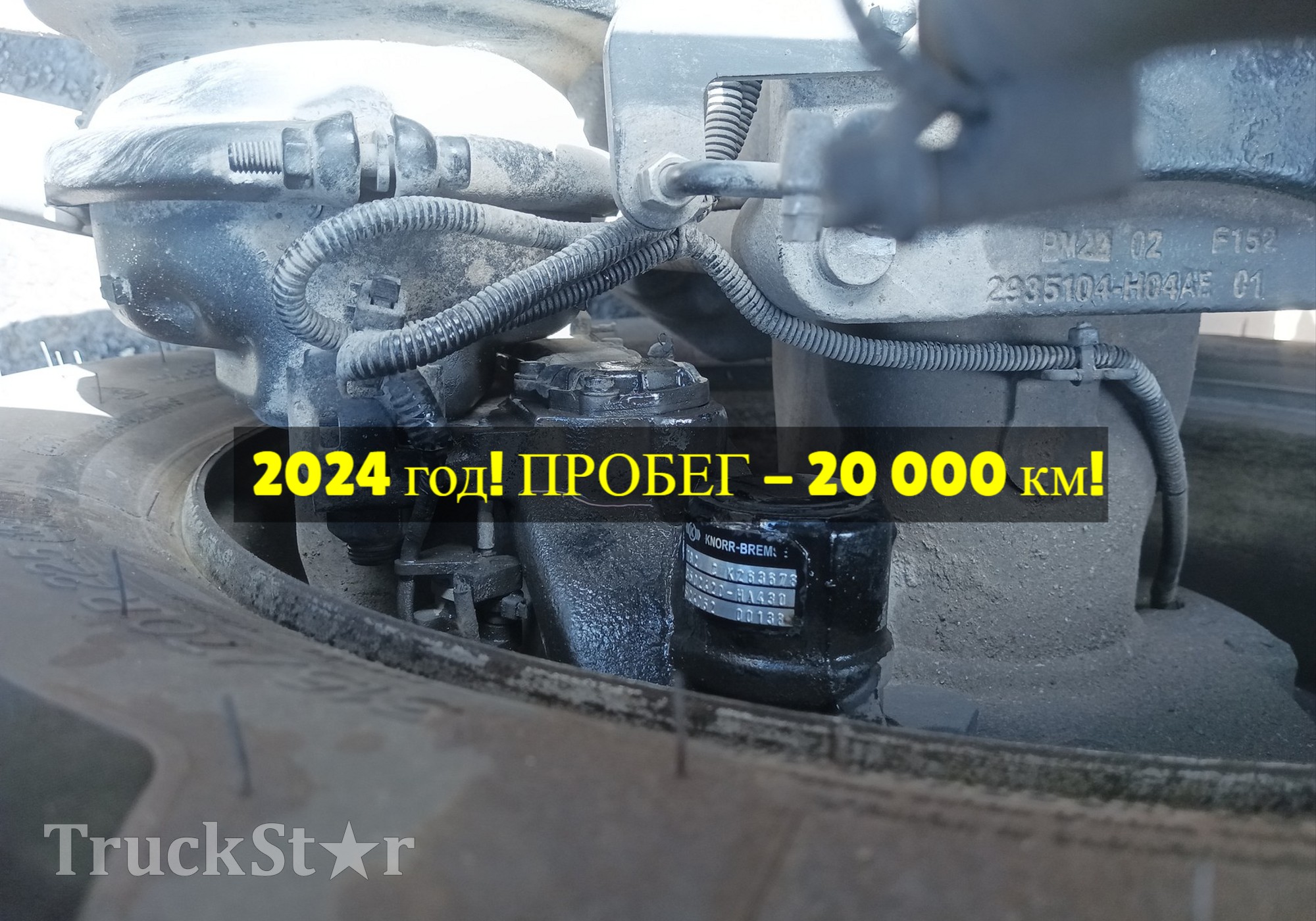 3502420HA430 Суппорт задний левый 2024г для DongFeng GX DFH4180
