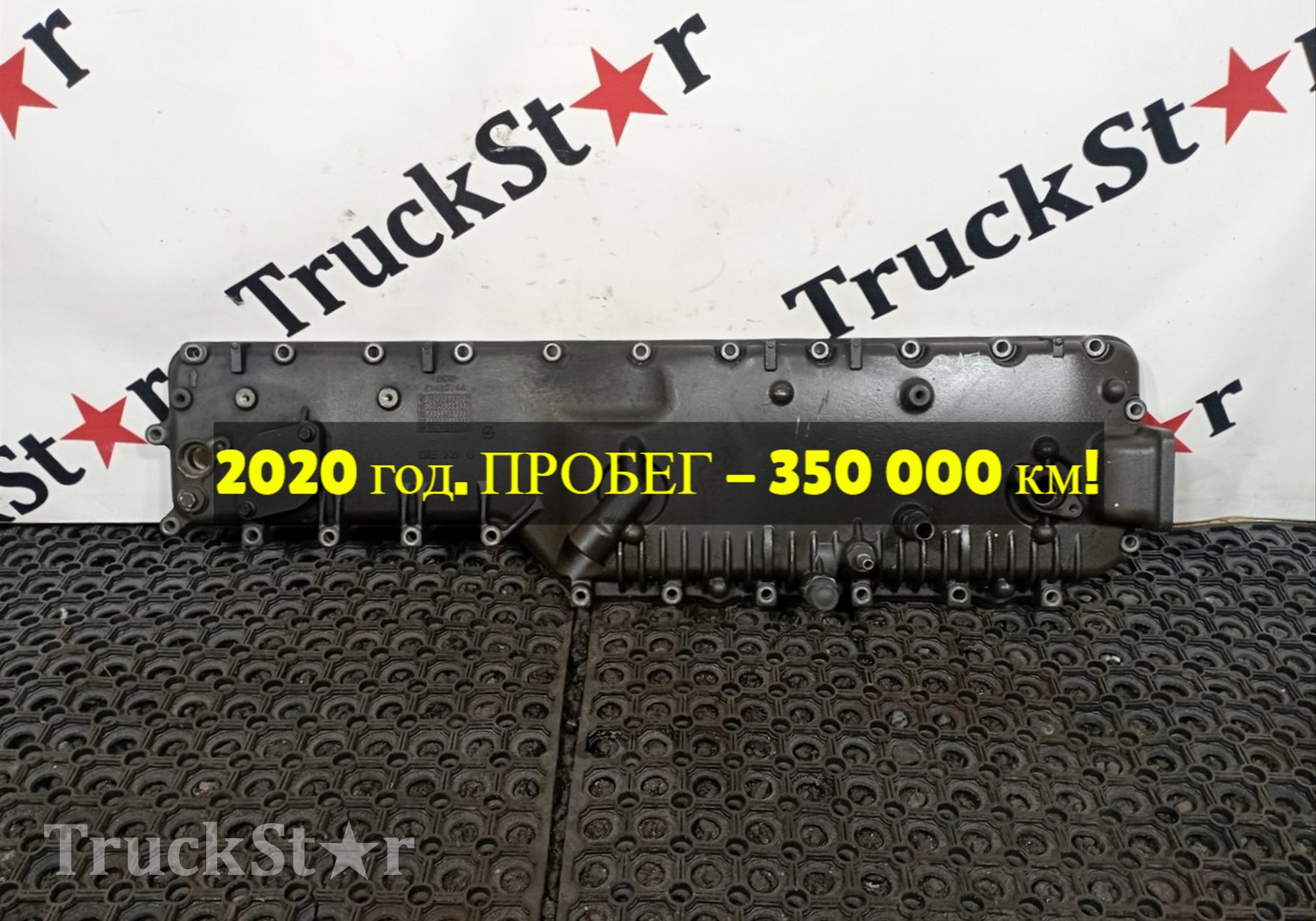 21423744 Крышка масляного радиатора 2020г. для Renault T