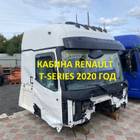 7485143517 Кабина 2020г для Renault T (с 2013)