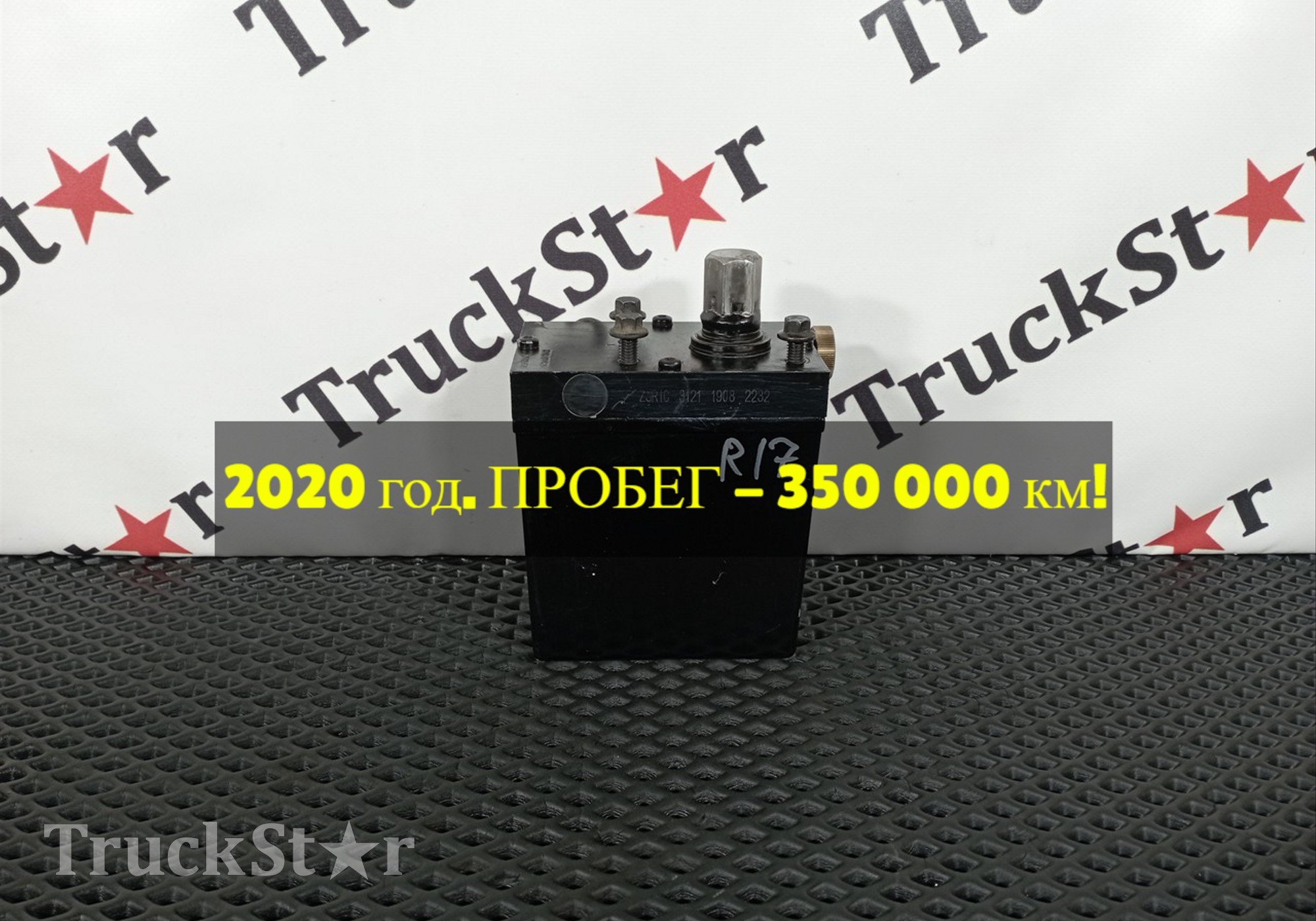 7421726535 Насос подъема кабины 2020г. для Volvo FM