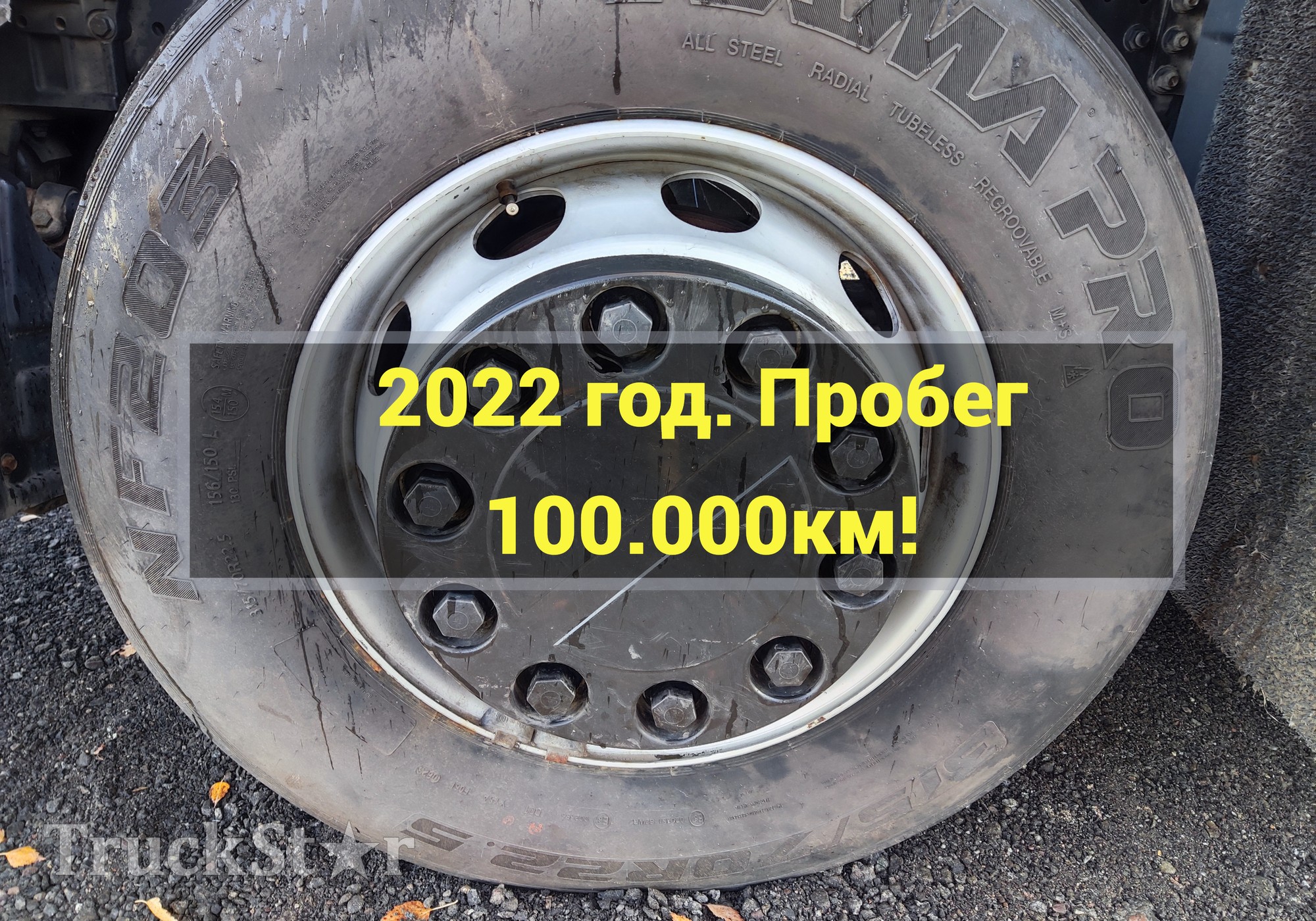 652083103009 Ступица передняя 2022г. для КАМАЗ 54901