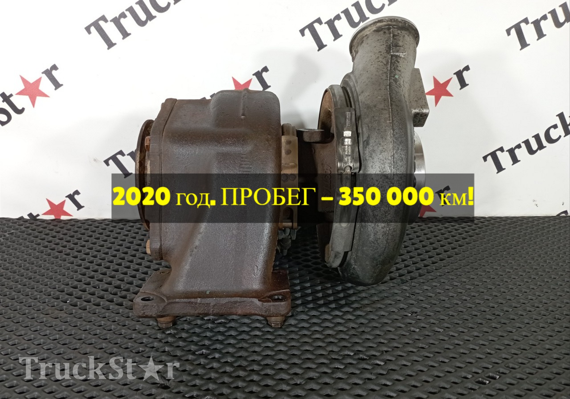 21326118 Турбина 2020г.