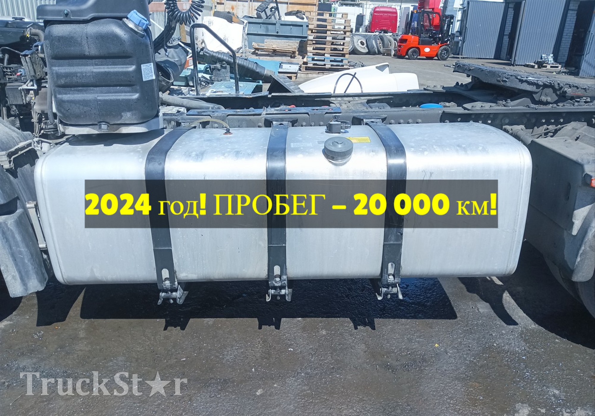 1101010HA401 Бак топливный 850L 2024г. для DongFeng GX DFH4180