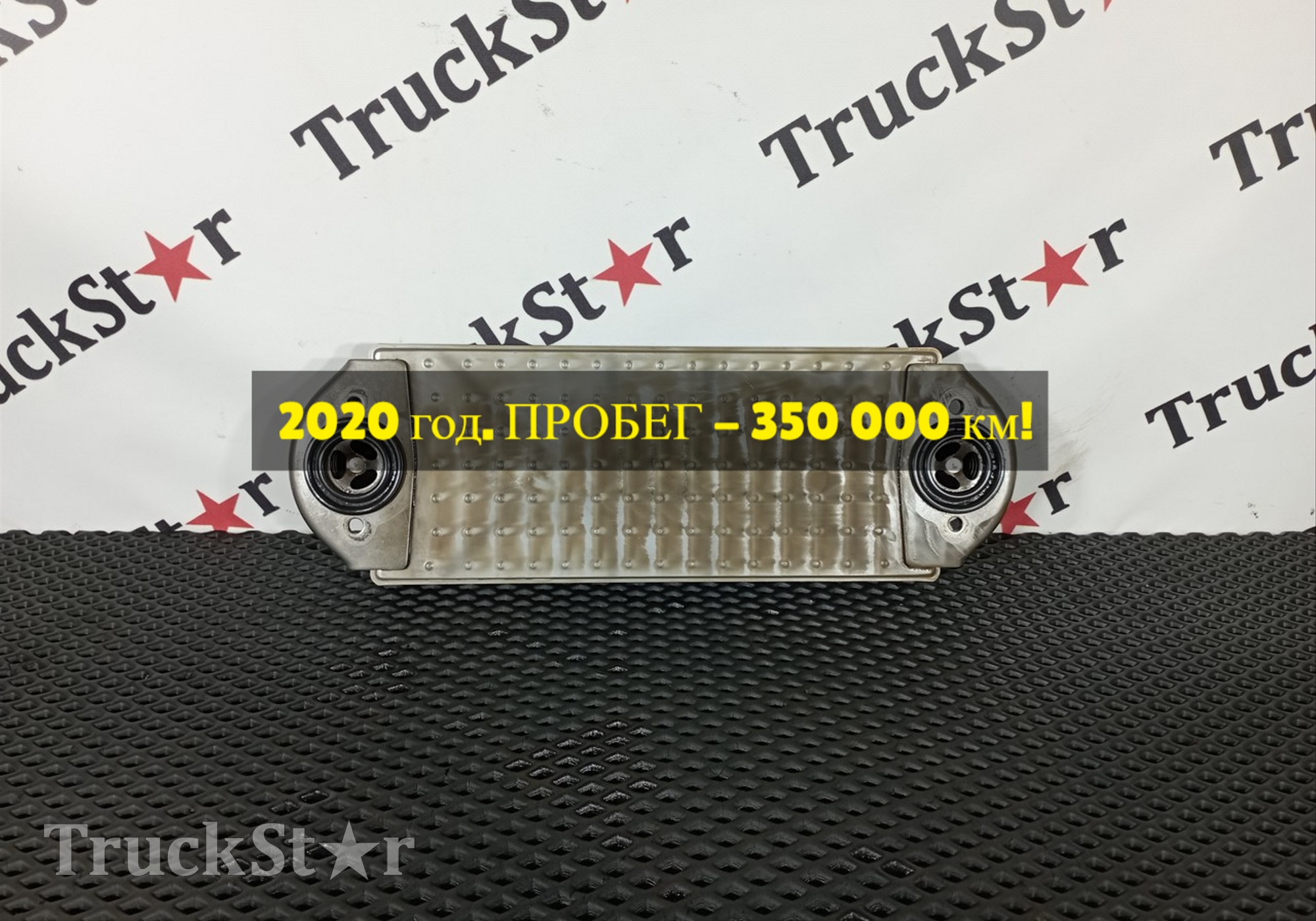 20505537 Радиатор масляный 2020г