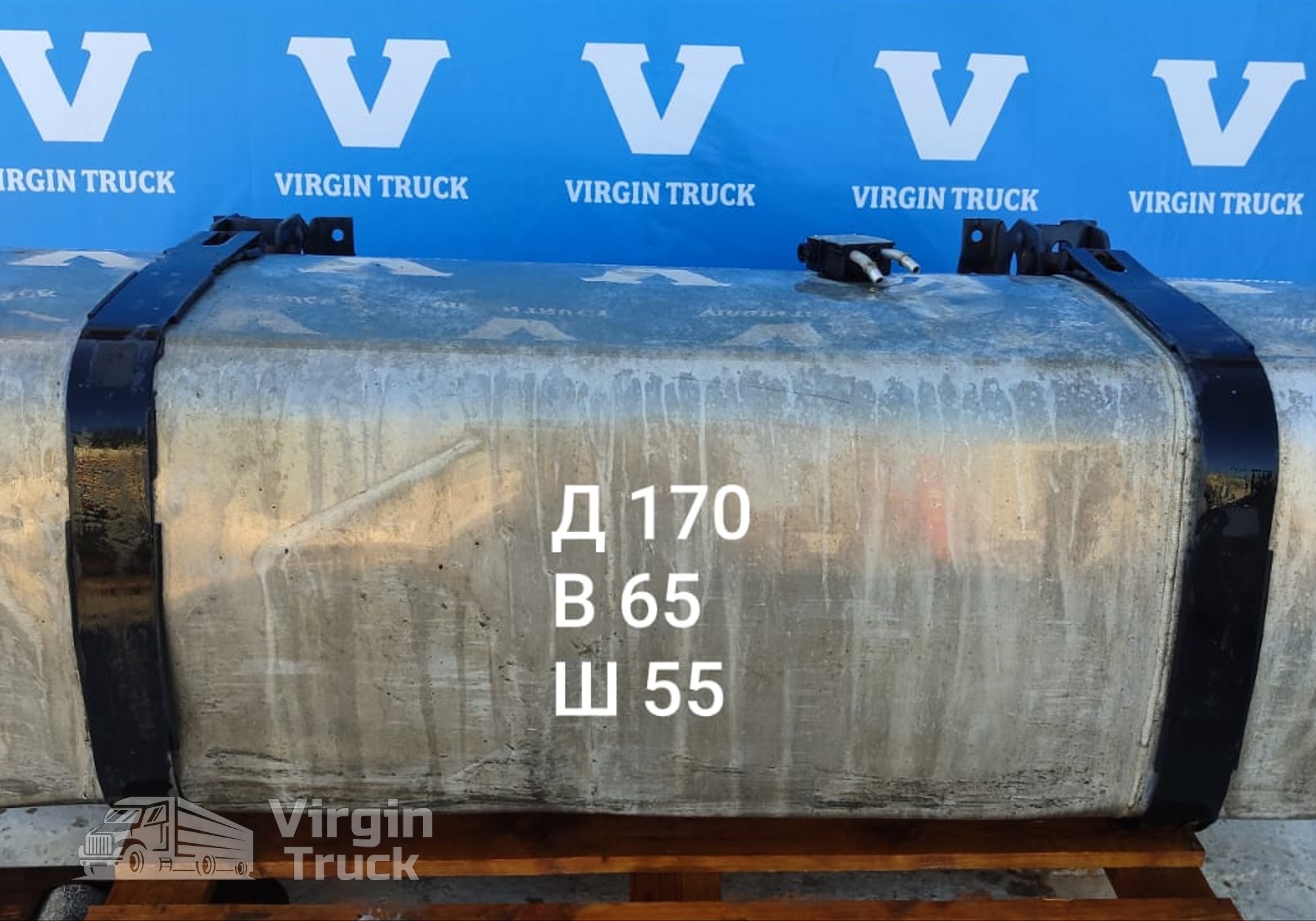 21516481 Бак топливный 540L для Volvo FM