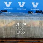 21516481 Бак топливный 540L для Volvo FM