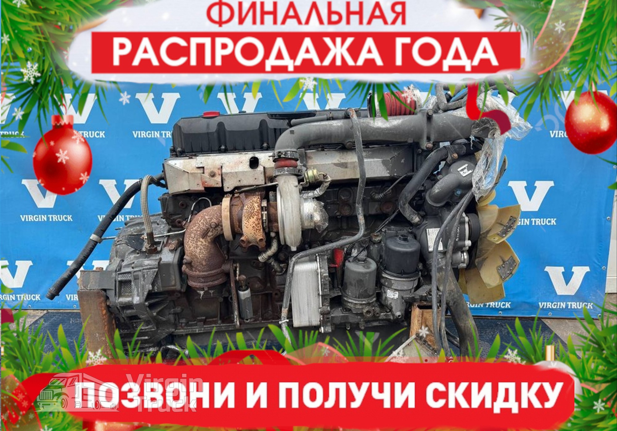 1805165 Двигатель в сборе MX340U1 460 лс для Daf XF105 (с 2005)