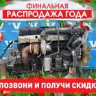 1805165 Двигатель в сборе MX340U1 460 лс для Daf XF105 (с 2005)