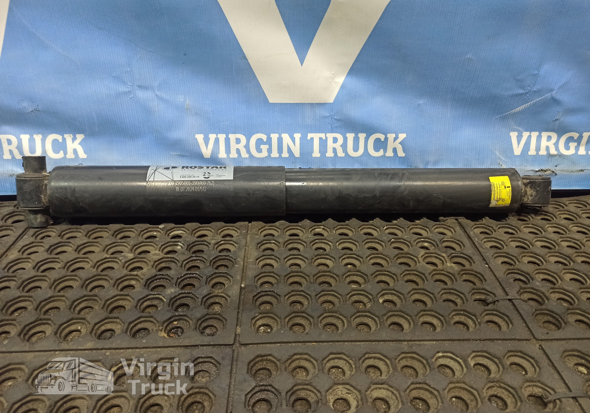 20585555 Амортизатор задний для Volvo FH 3 (с 2008 по 2012)