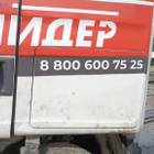 2711880 Крышка инструментального ящика для Scania 5-series R (с 2004 по 2016)