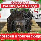 2007501 Коленвал MX13 2021 года! для Daf