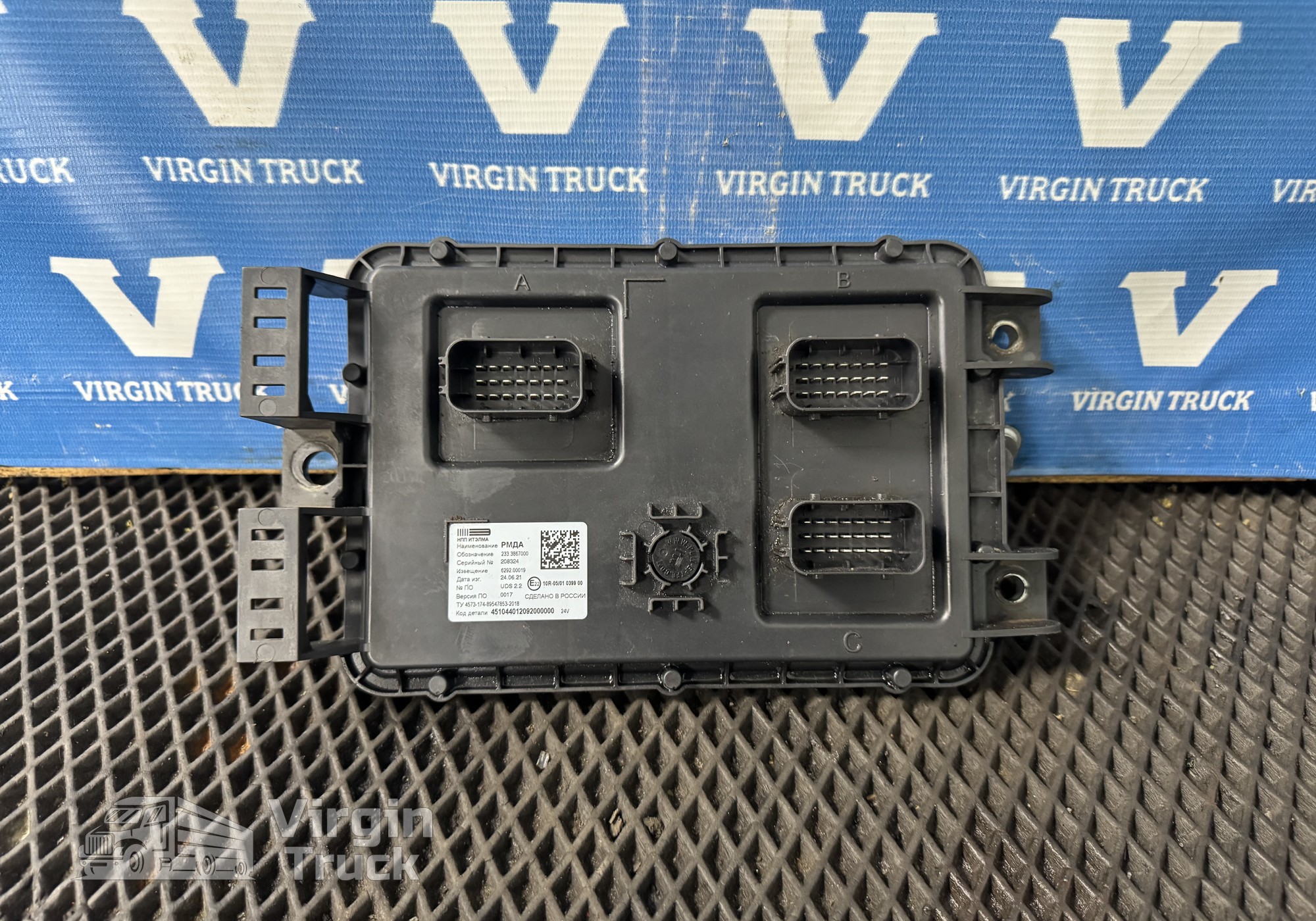 2333867000 Блок управления РМДА для КАМАЗ 5490 (с 2013)