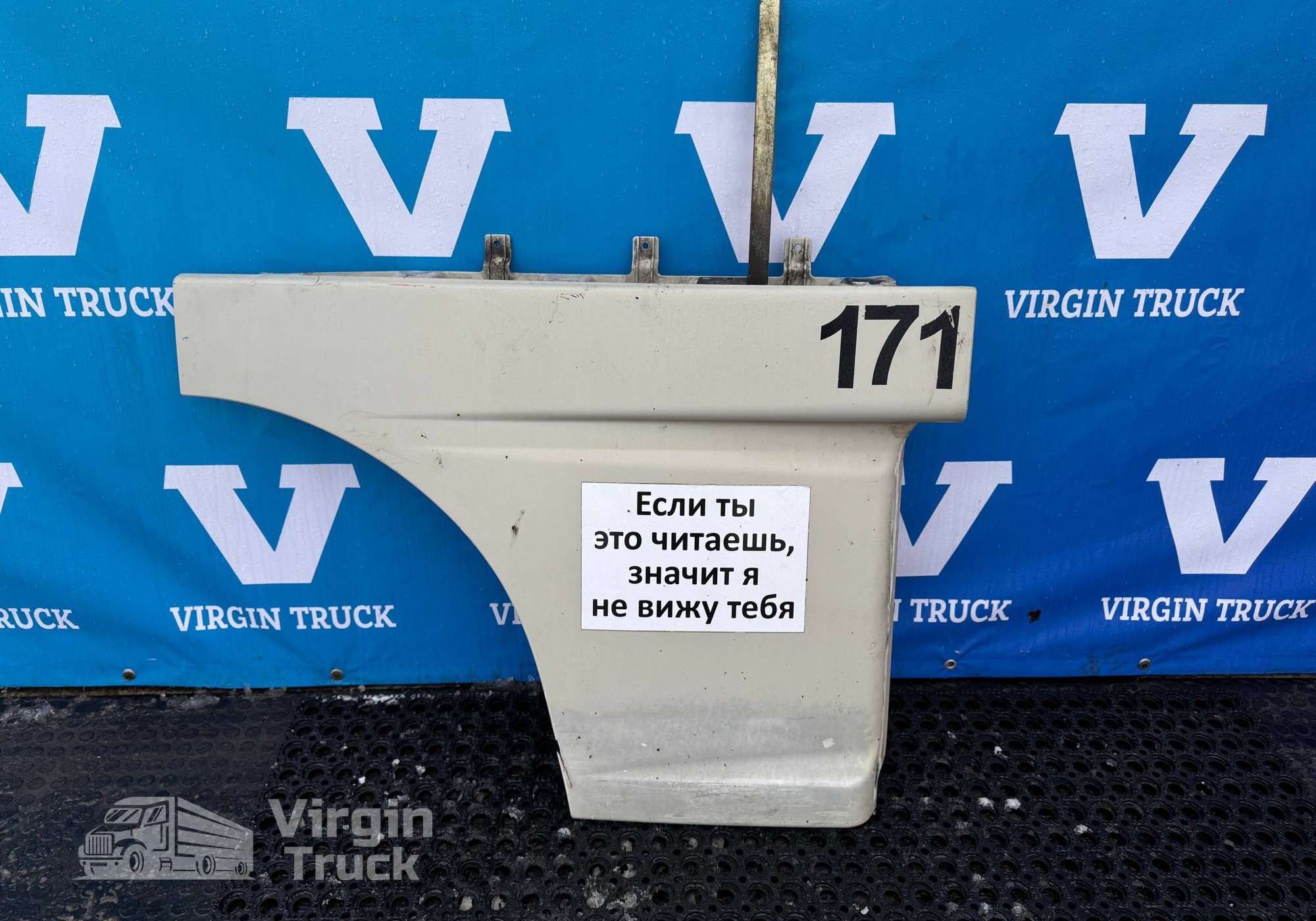 1291167 Продолжение двери правой для Daf XF95