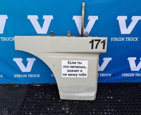 1291167 Продолжение двери правой для Daf