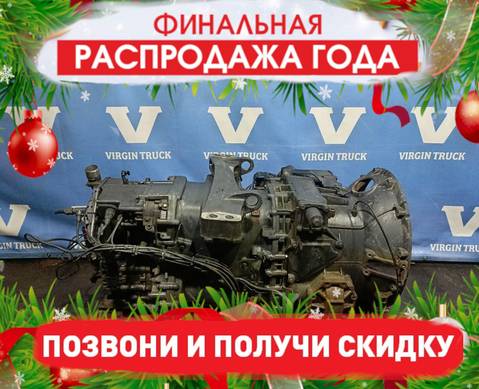 81320046417 АКПП GRS905R Tipmatic 12+2 2017г. для Man TGX