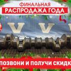 1939850 Коленвал MX13 2021 года! для Daf