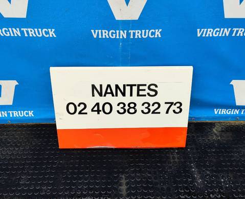 1311495 Крышка инструментального ящика для Daf XF105